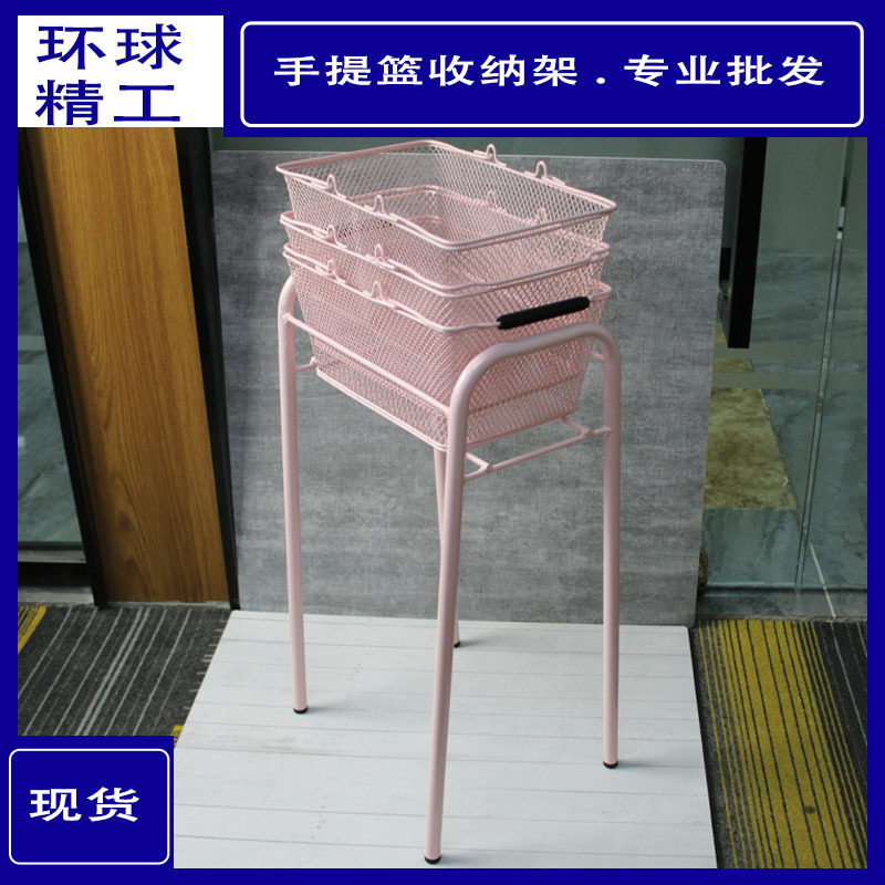 便利店超市铁艺手提购物篮支架