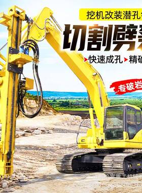 挖NHH改港装潜孔钻机残口公路打桩凿岩打孔破机无碎坍塌土渣留打