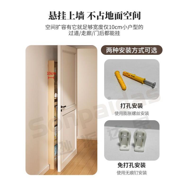 GRMF3V实木门后书架超薄童置物架阅读书柜收纳地儿多落层壁挂墙上