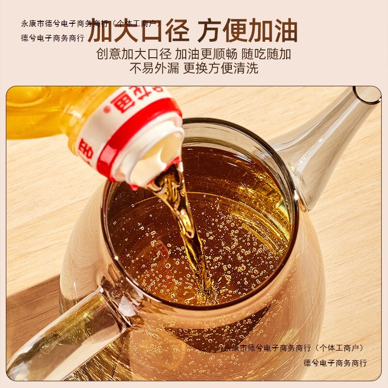 德国品质不锈钢玻璃油壶不挂