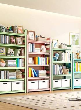家彩色铁用书架落地置物艺架钢儿童55556书柜阅读收纳架客厅收制纳架子