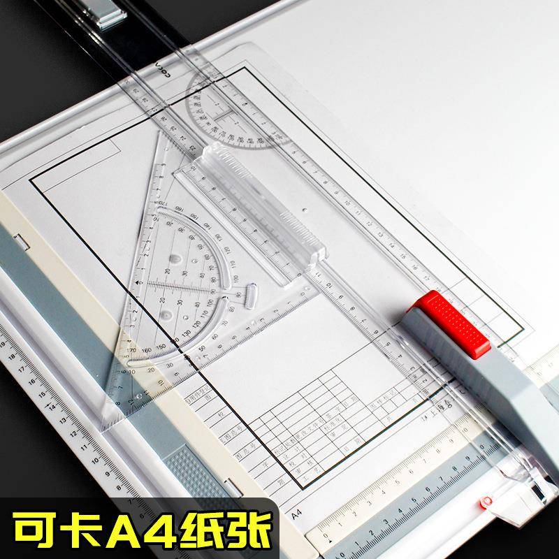 3绘板图板工程设计专用制图刻尺室内装修绘图A画度板土木学生HLR