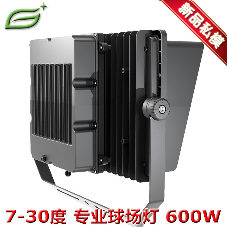 新款高空塔吊灯15度30度60度