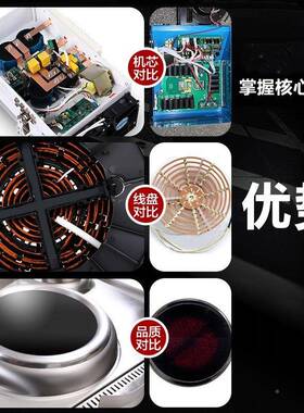 店爆炒QQC电炒k炉15w校食堂厨房电磁灶商酒学业饭店大功率商用电