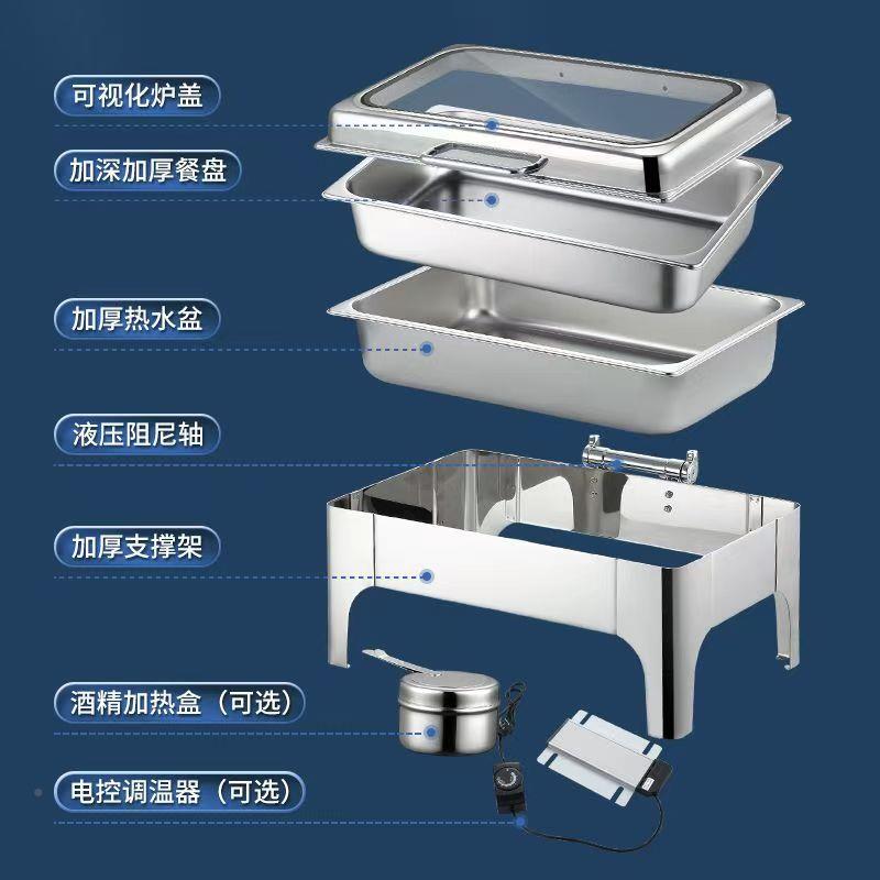 用恒热温自助餐加炉不锈钢保温RGQ布菲炉恒温厅翻盖酒精餐炉商酒