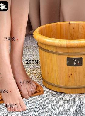 香柏木浴泡脚桶家用实温木洗脚桶保木质泡脚木桶MKI足洗泡脚脚盆