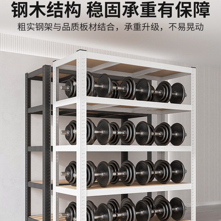 家用落地角钢多层置物展示架