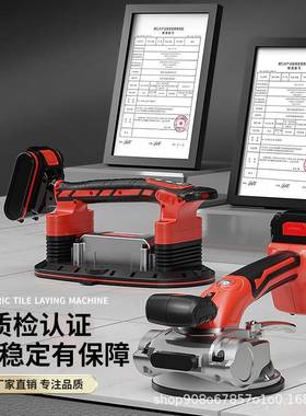 热瓷砖平铺机升款电动吸振盘带ITP销数显电动放气自动瓷级砖动器