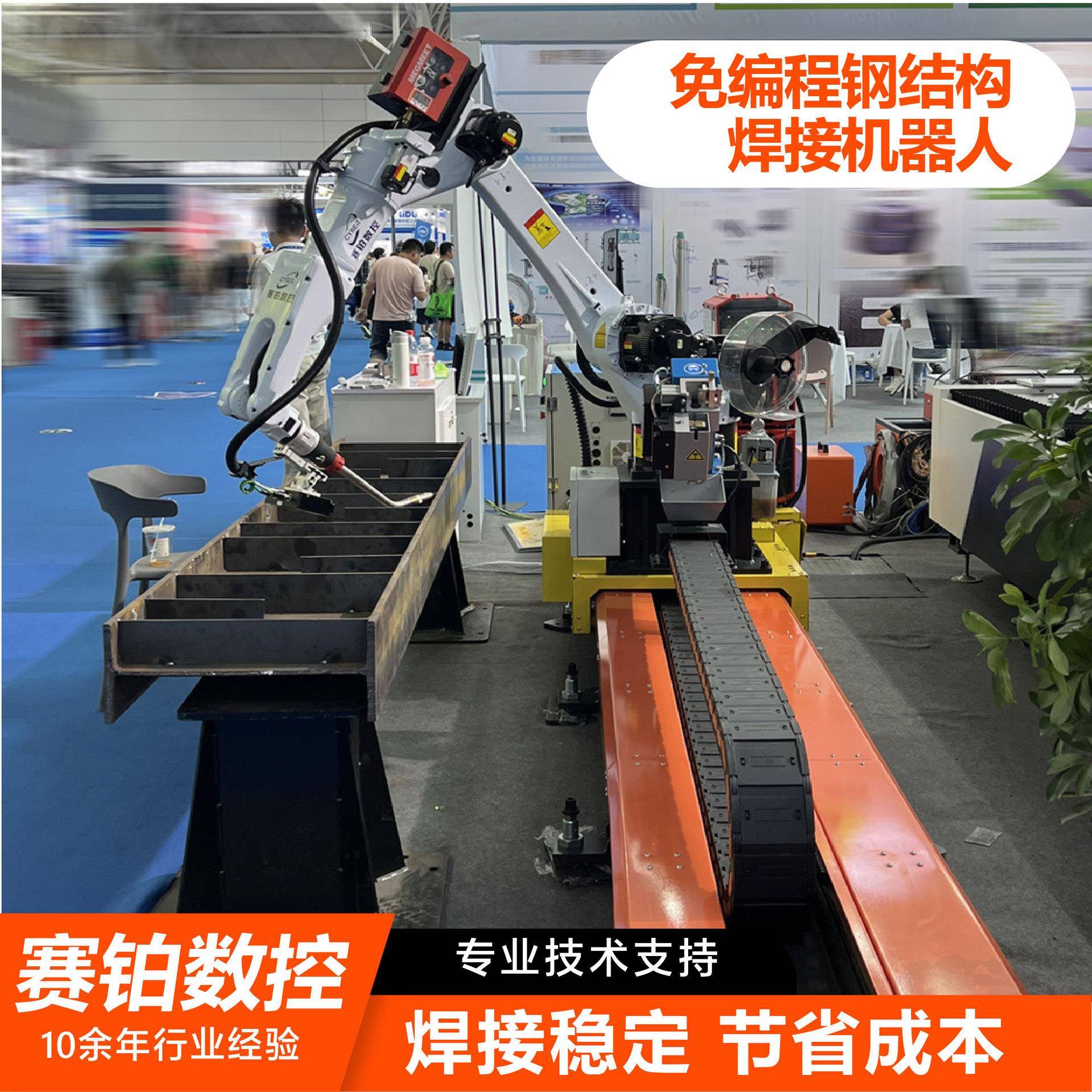 免编程器免示示教焊接机QHY器人厂机家全自动智能焊接免教焊接机