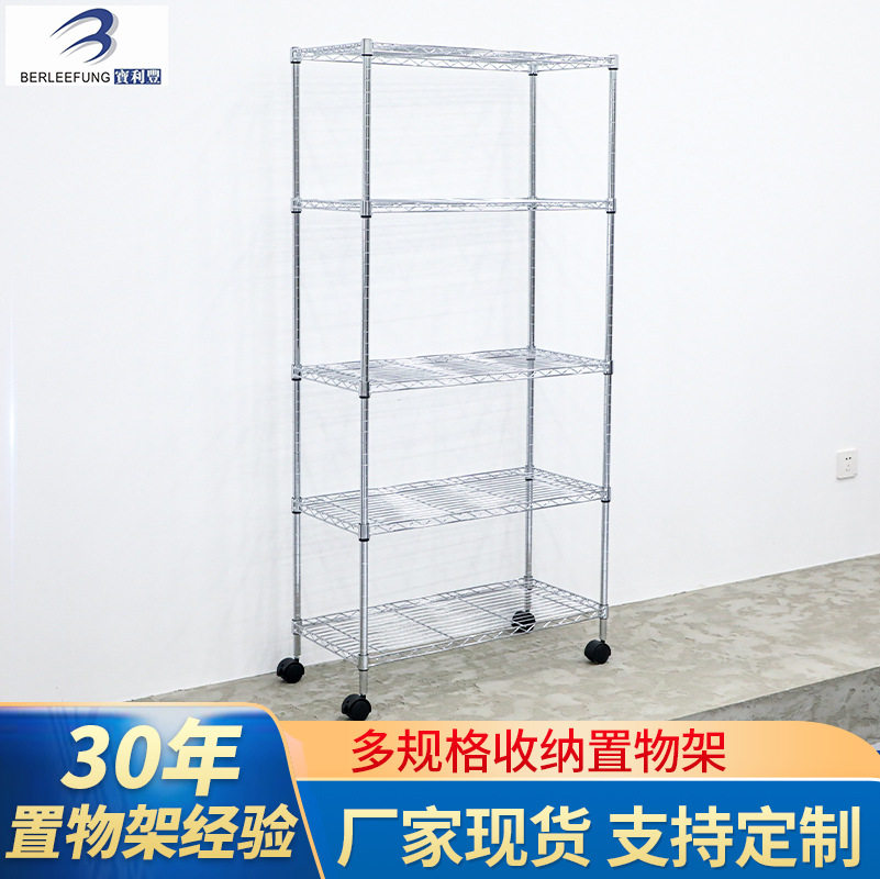 厨房带轮落地5层移动收纳架