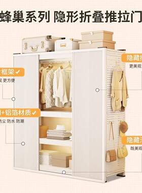 钢制拉货架衣柜卧室带推门衣帽架易简组装落地衣储物架子出租VGJ