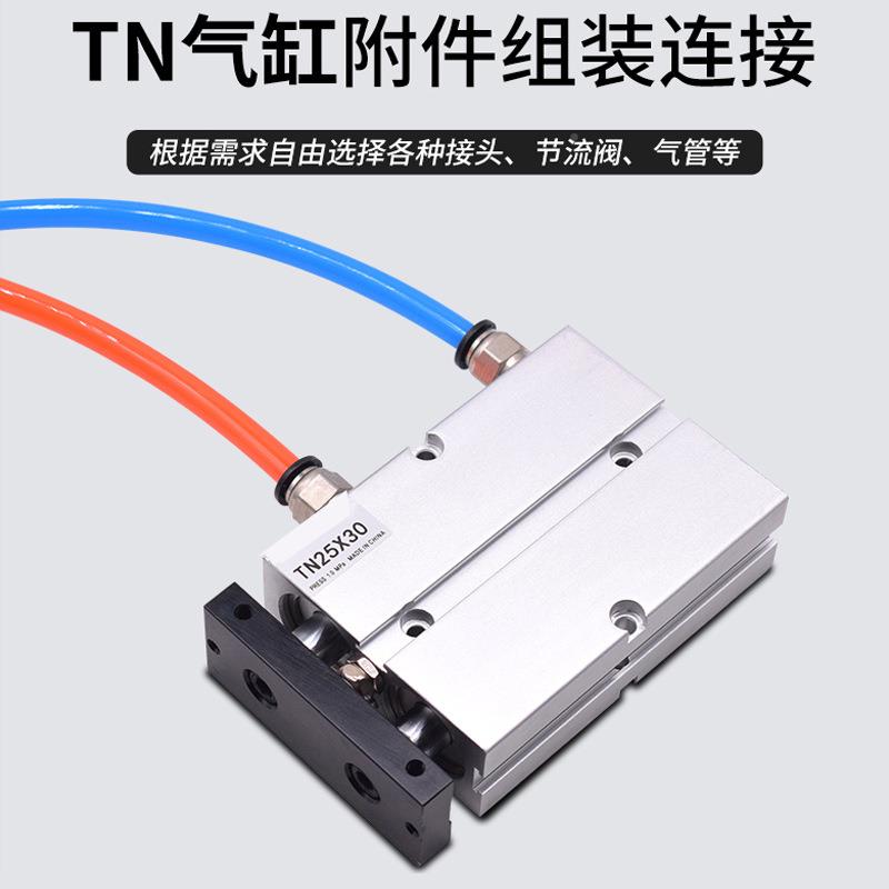 气动TN双轴气缸D3240A50X50X060X7T0X80X10S带磁小型双ZTO活塞气