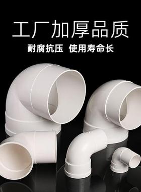 PVC排90度5弯头缩口头110变0水75901FLL6090度直弯角大小管配件