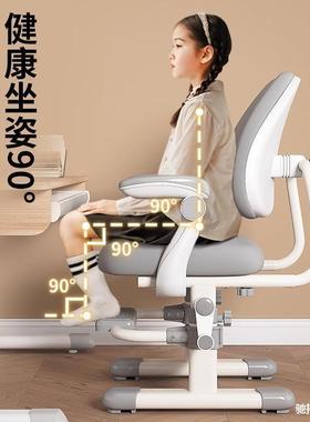 儿童学习椅学生靠书31155桌椅矫凳正坐姿可调家节升降座椅用写字椅背子