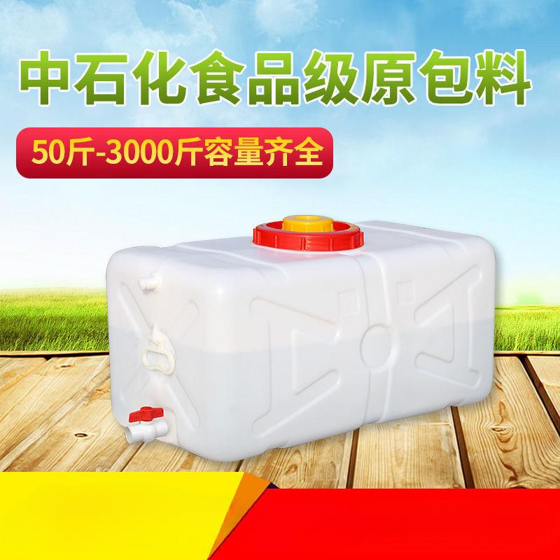 晒水桶洗澡太阳水热桶农村家AEW用户外热水卧式塑能料水袋箱储水