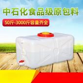 晒水桶洗澡太阳水热桶农村家AEW用户外热水卧式 塑能料水袋箱储水