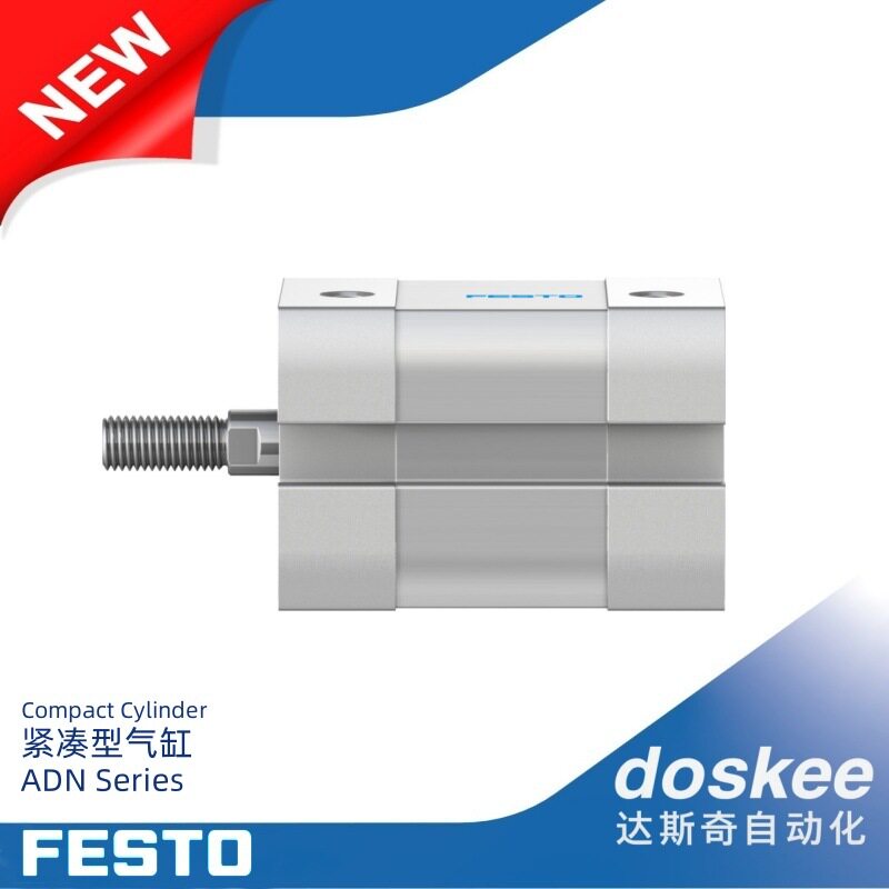 FESTO ADN-20~100-A-PPS-A|10~80mm|扁平短行程紧凑型活塞杆气缸