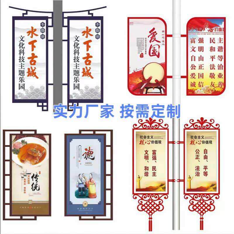 户外杆路灯杆灯箱广告牌双面发光LE灯箱道旗路杆FMT广灯告牌D挂灯