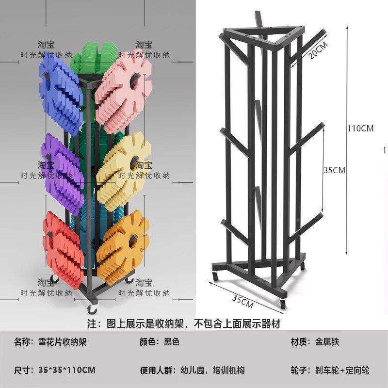 具儿童运动感统PEZ练器材跳跳健身幼儿园训能平衡板户外玩体收纳