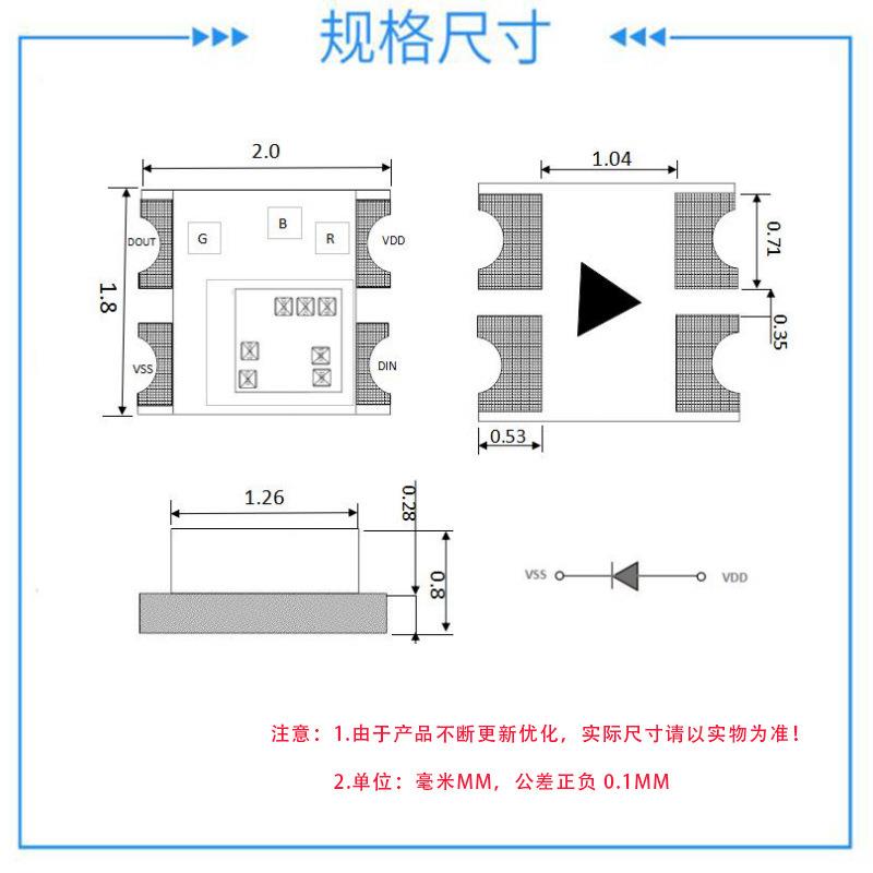 le5d灯珠SMDWS20812ICMA/12MXOTA07幻彩ICL8ED发光二极管贴片灯珠