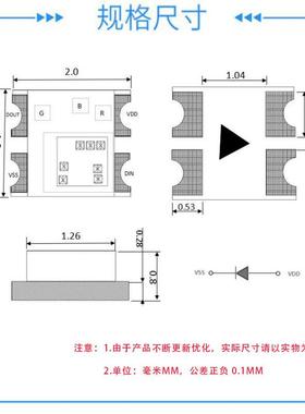 le5d灯珠SMDWS20812ICMA/12MXOTA07幻彩ICL8ED发光二极管贴片灯珠
