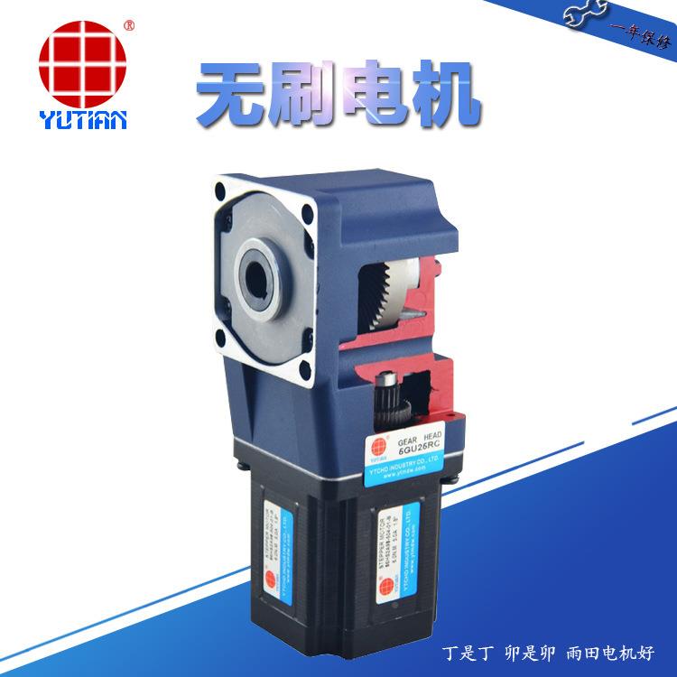 40W直流刷直角中空减-速机5BLD0220G无U-430S缓存输送机QZG减速电