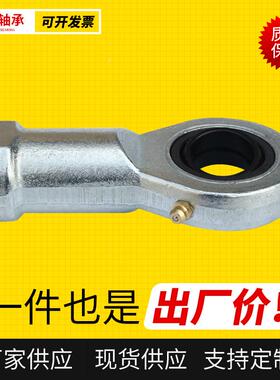 杆端关节鱼眼轴承SI35ESSI4ES型PJS用0农重机设备配件轴承