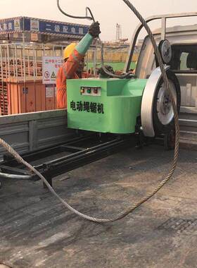 高架桥梁锯切割绳机22KW板电采UZL动绳锯机价格楼矿山开绳锯机