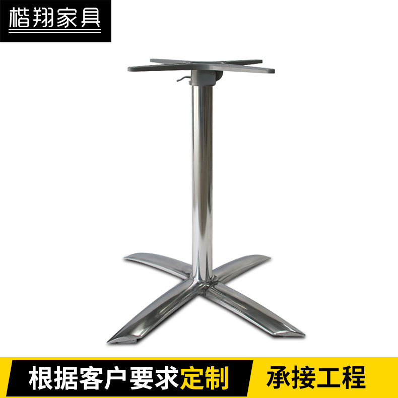 工厂直供铝合金不锈钢折叠台脚