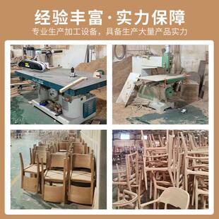 中式实木子胚椅榫卯结构白蜡YTU木茶椅主白人椅餐复古原木椅靠背