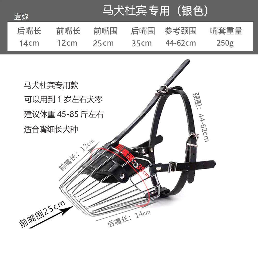 狗狗嘴套大型HBL犬嘴罩大口狗嘴防套咬马犬德牧杜防宾乱叫笼