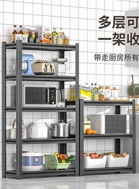 家用货架置物架多层加仓储厚储物落地IDT架钢地下室超市角展示架