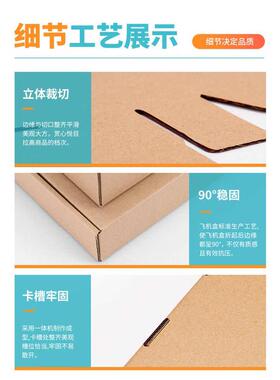 飞机盒箱快打递包盒子白RFS色彩色方形手幅特硬小号纸盒纸包长装