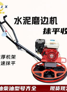 现60型百力汽油磨货边手机建UAE筑通工地路面抛光柴油电动扶式磨