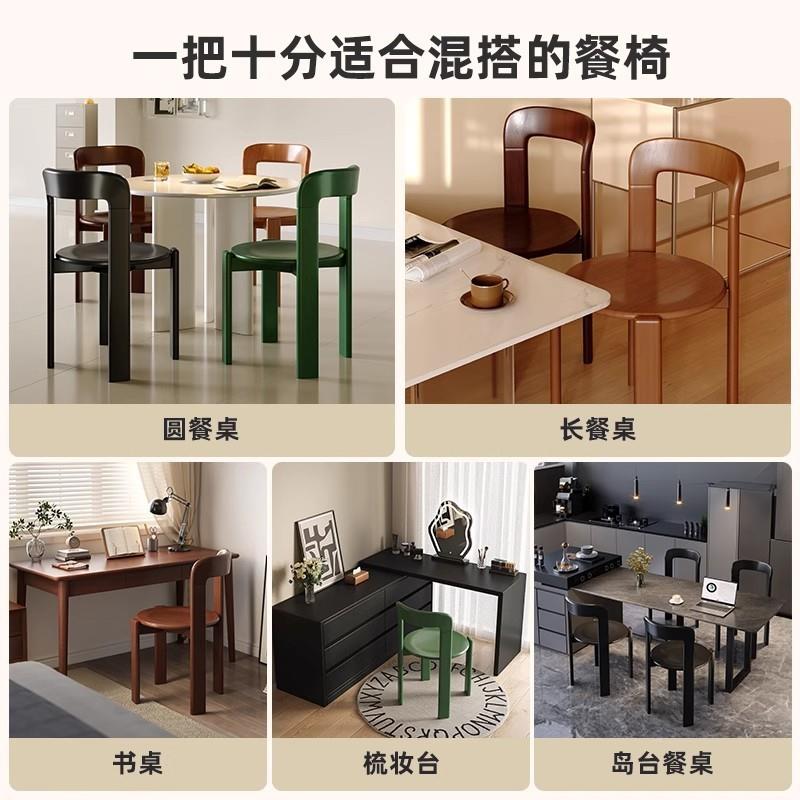 木椅椅中古风书桌餐椅茶椅实餐桌岛台靠背椅红IXO色设计师简约梳