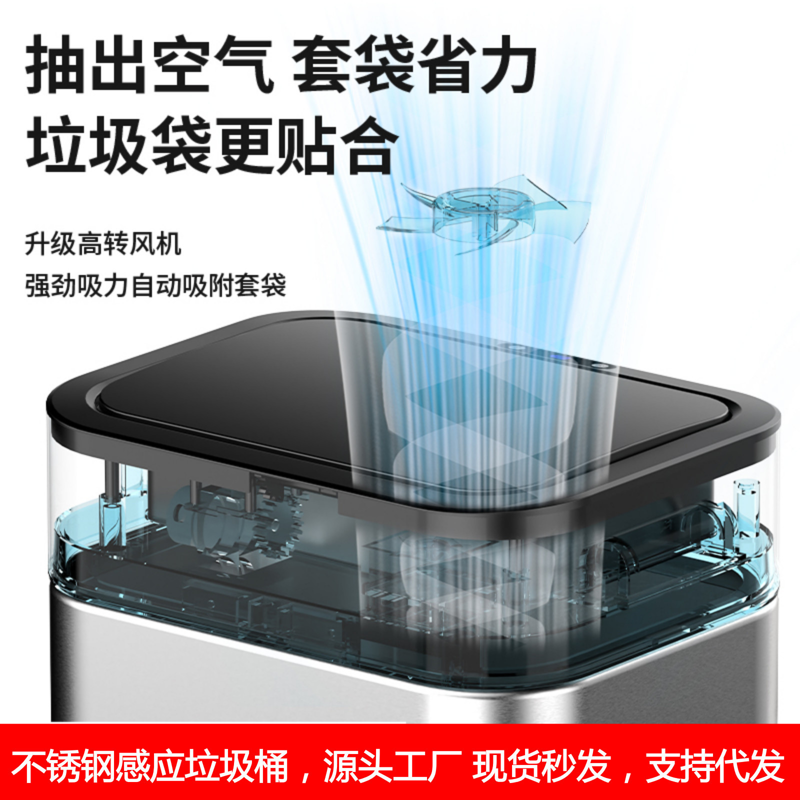 新款智能感应式垃圾桶大号长方形不锈钢自动吸附套袋垃圾桶
