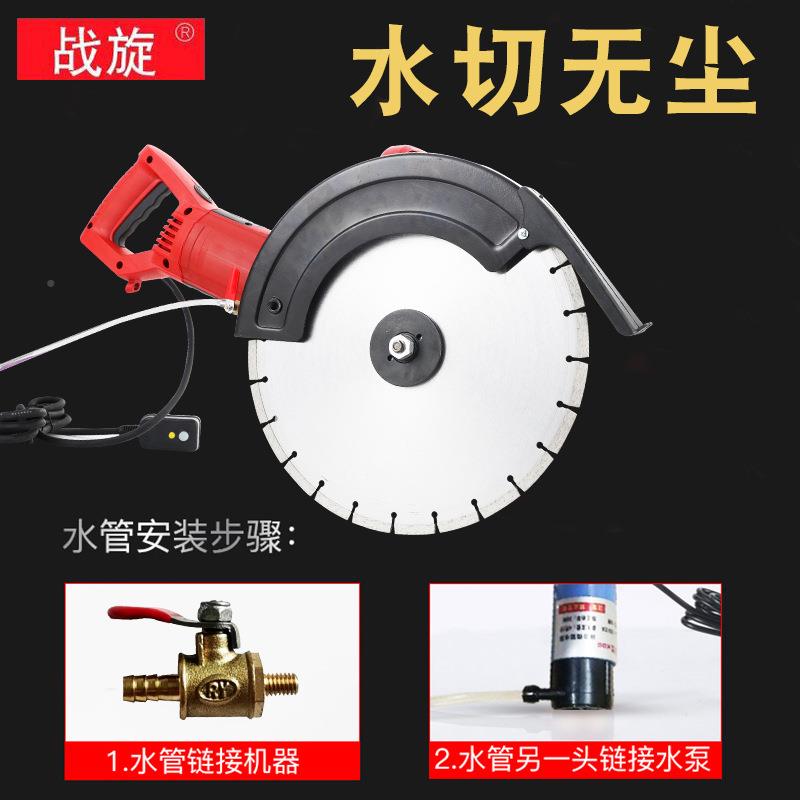 大型单片开槽机机墙壁混凝OCU土材马路面大功率石电无尘水切割手