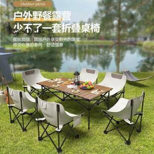 外桌椅套装 靠背休户懒人宿舍多能露营闲家用 折叠躺ZPA椅功便携式
