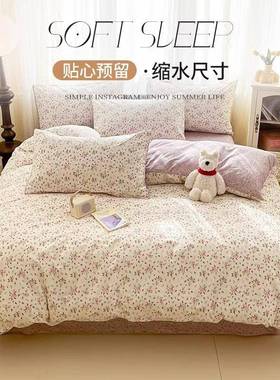 全棉套单205新款纯被棉单人宿舍被单2CEY00件x230被套罩套件三件