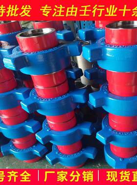 2寸15202高压锤击壬壬3寸FIG150油硬管线CXC压裂车接头API由标准