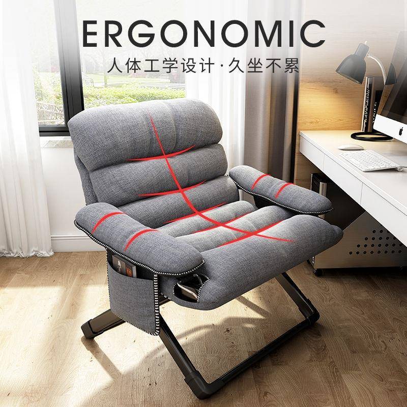 懒OFH人发家用户客厅久坐舒适办公躺椅小沙型卧室阳台休闲人单椅