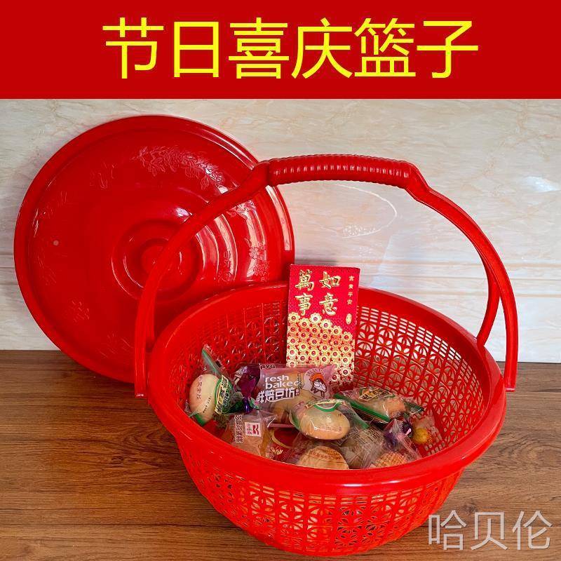 娘家篮子礼结婚提篮伴篮篮喜事过RXZ红女手礼回娘家篮子空大子小
