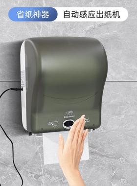自感应出QOF纸机厕所用纸机电动自纸架自抽动擦手纸动盒动感应纸