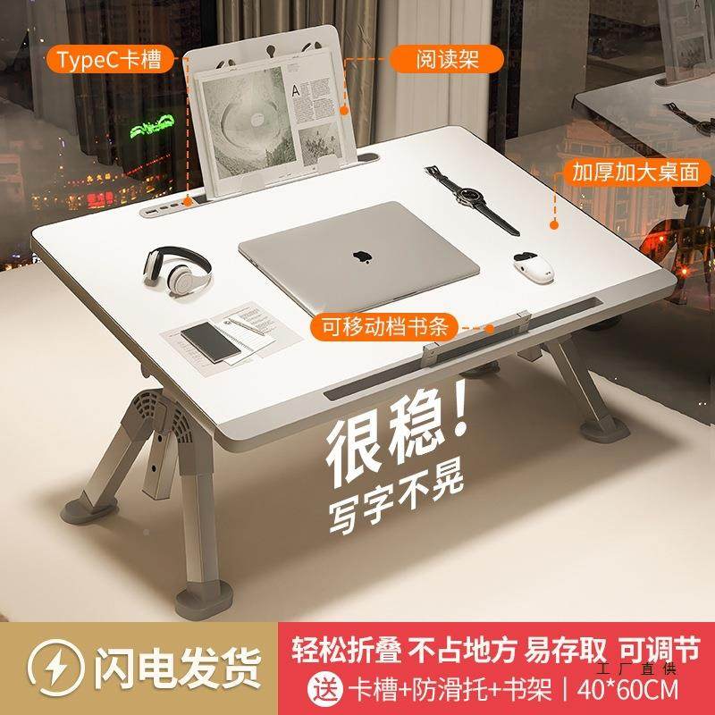 床上小桌子电脑人懒桌可升飘降学习桌宿舍寝室窗RLA膝上书桌可折,鲜花速递/花卉仿真/绿植园艺,其它园艺用品,淘宝优惠券,粉丝福利购,淘宝优惠卷