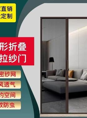 纱门折叠推拉隐形NOD蚊推门免防拉蚊卧室伸缩纱窗打孔铝合金虫磁