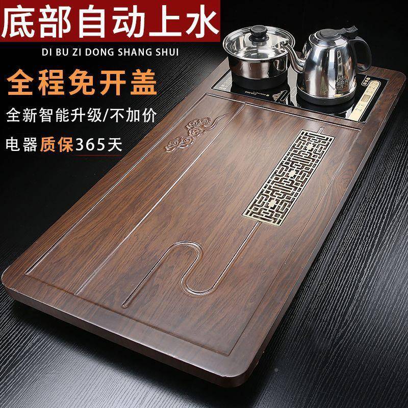 实木家办用TQD台烧水壶一体室新款大茶海全茶自动茶盘套公装托盘