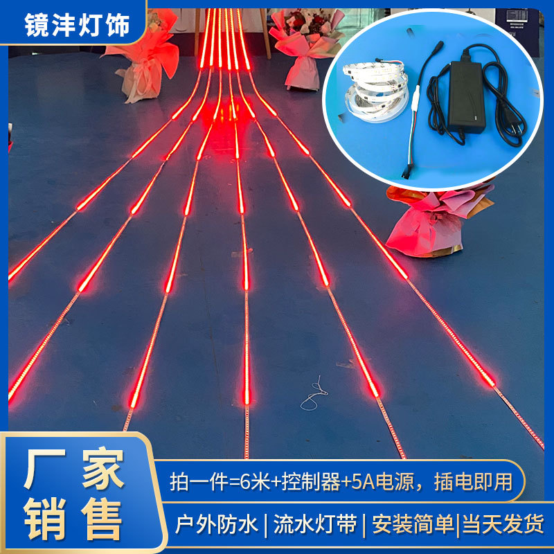 红色流水灯带5v低压12V 24V招牌广告跑马灯流星LED灯条 当天发货