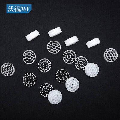 BBR塑料填料生物滤多孔TFK悬浮化工污水过处M理鱼缸滤材化床填流