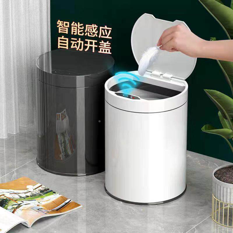 全自垃圾桶盖子客厅厕所10076840防大臭智能垃圾桶卫生间家用号带