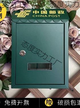 信箱家加用厚JKU庭院别墅家投递信箱壁挂室外见意用箱农村